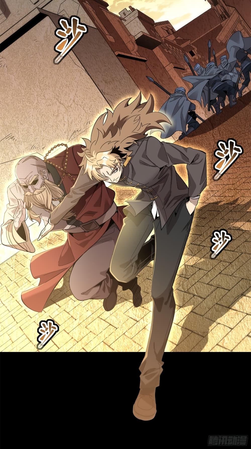 Legend of Star General page 60