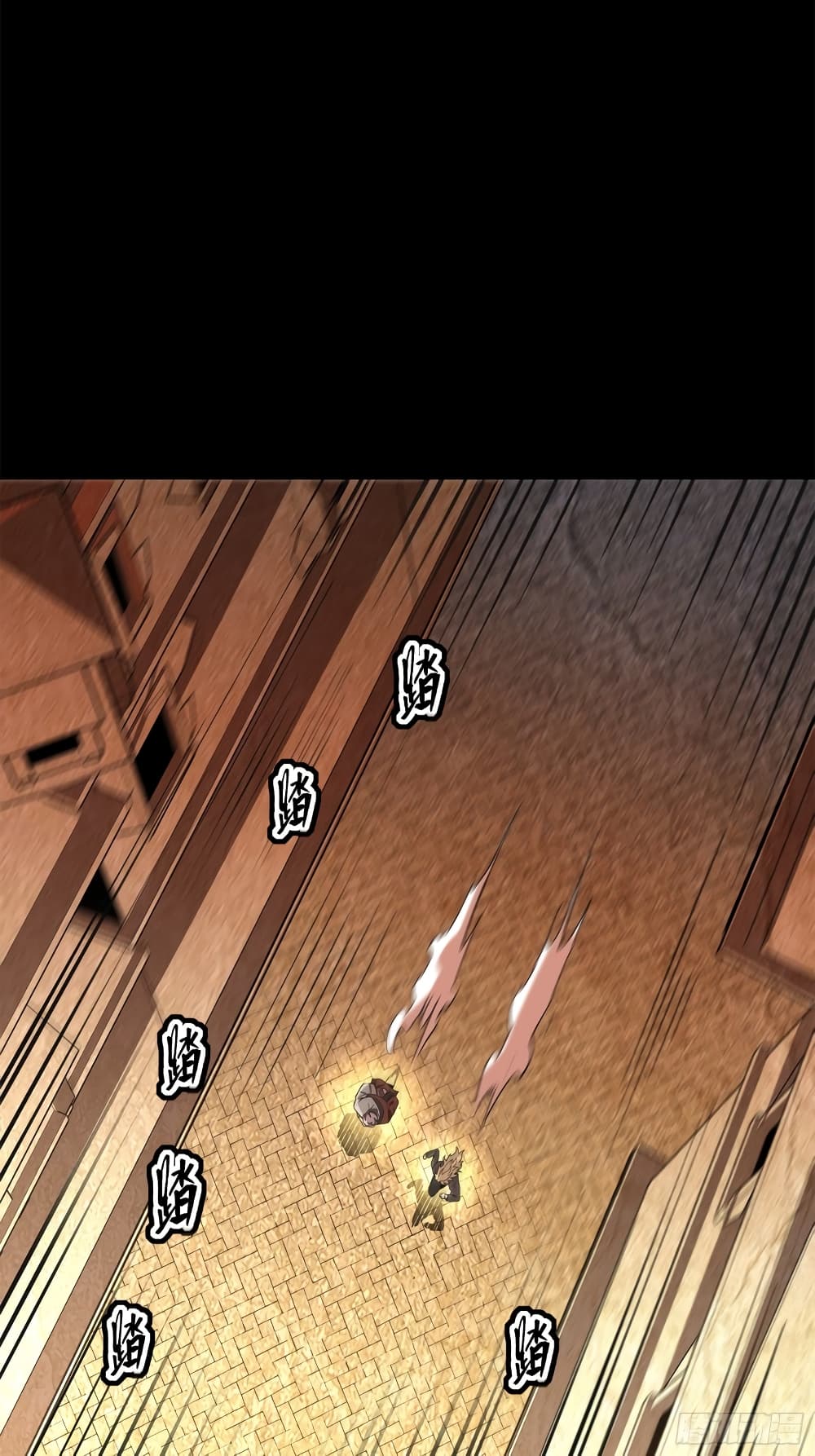 Legend of Star General page 64