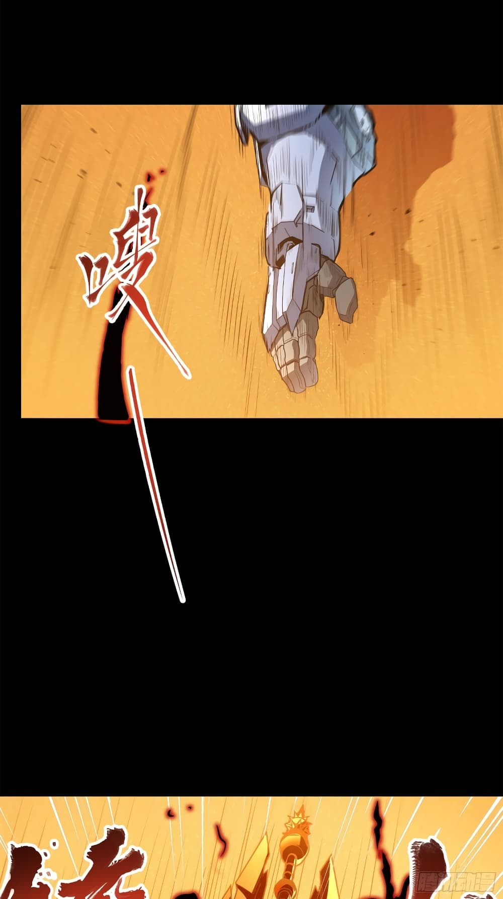 Legend of Star General page 85