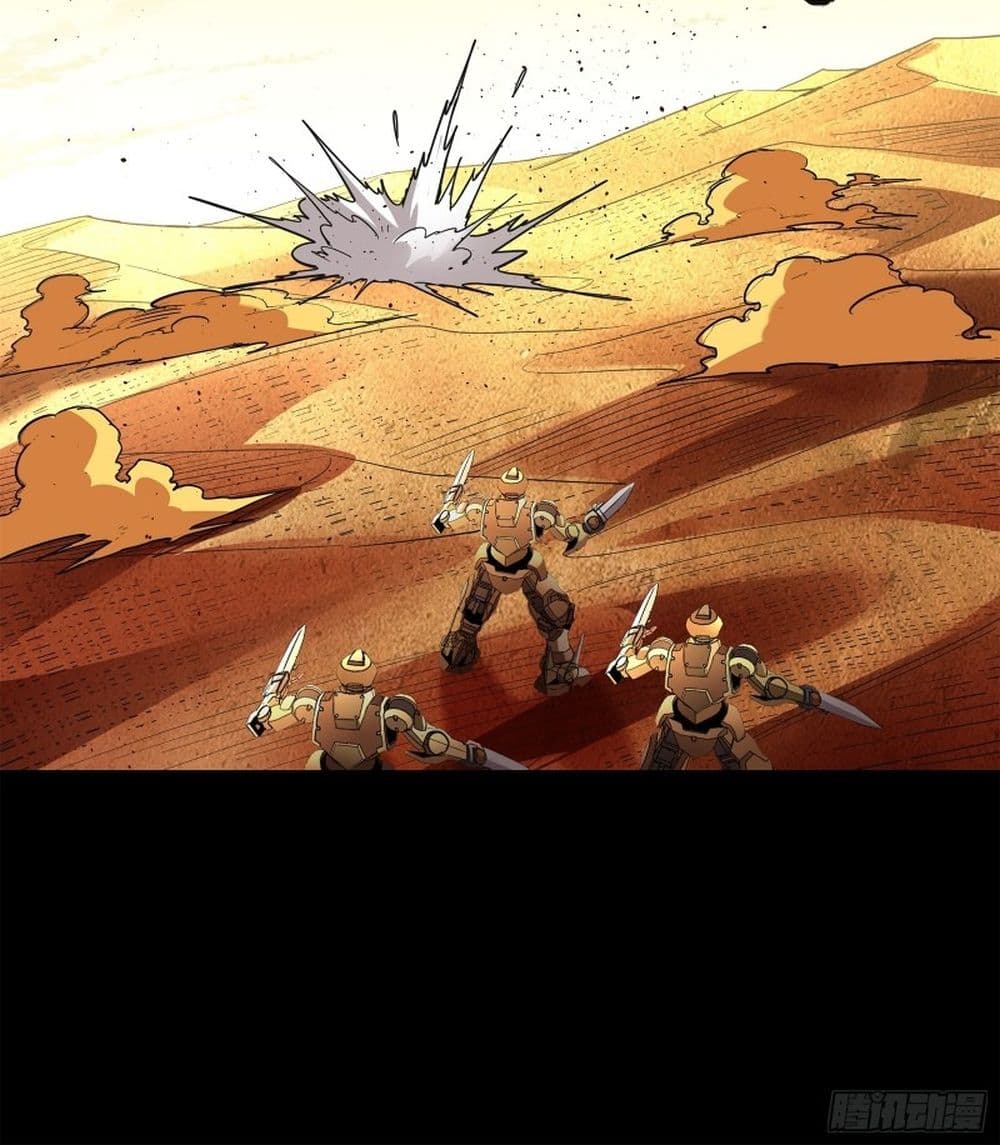 Legend of Star General page 68