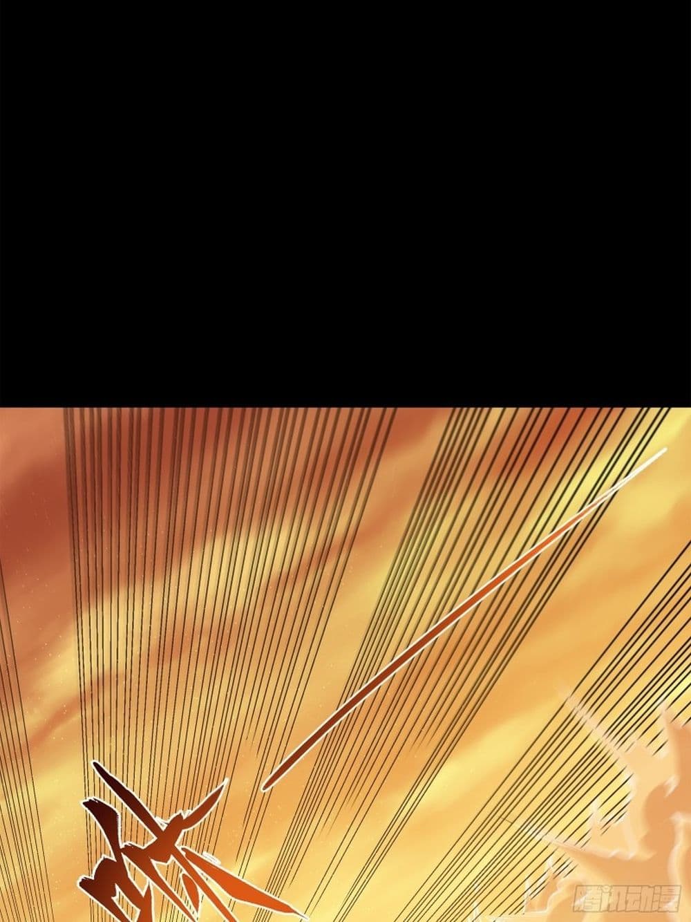 Legend of Star General page 70