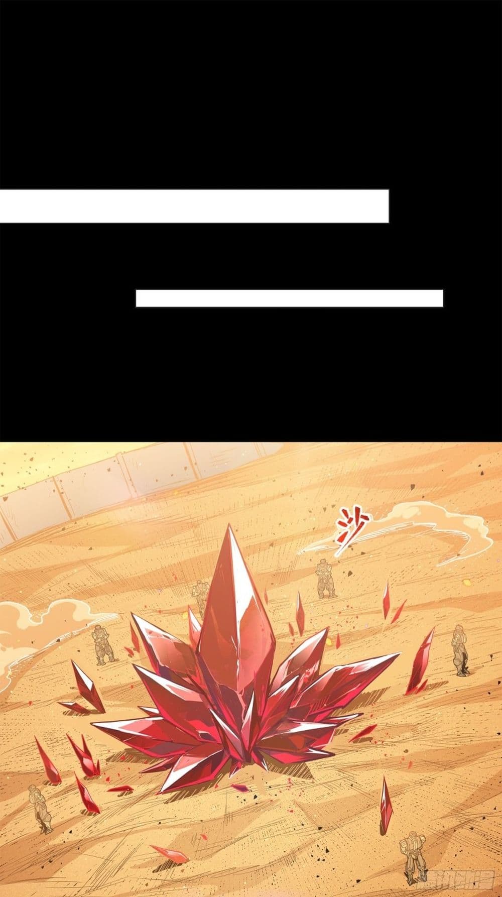 Legend of Star General page 81