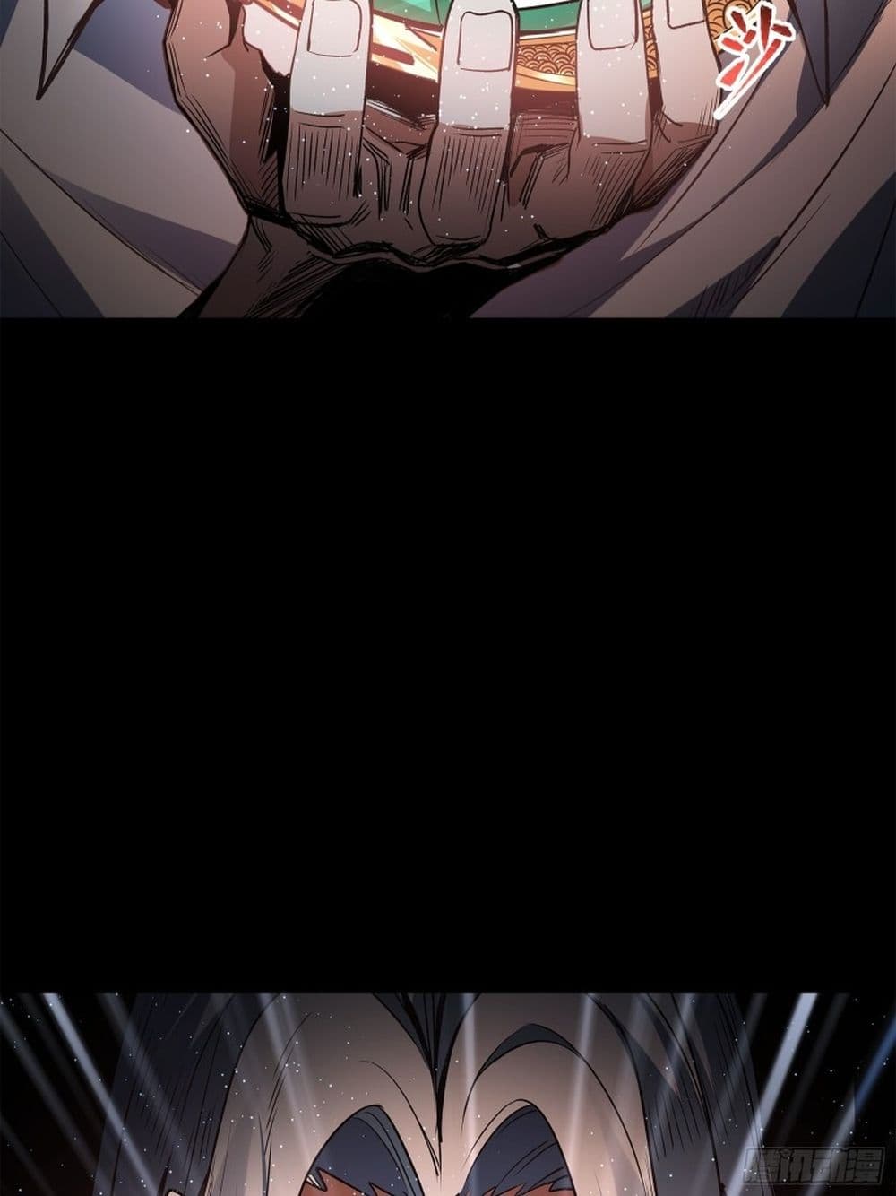 Legend of Star General page 93