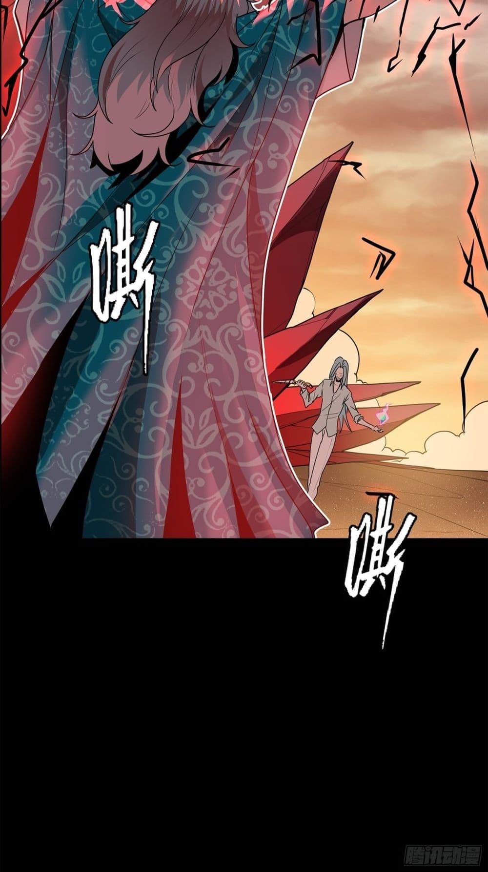 Legend of Star General page 9