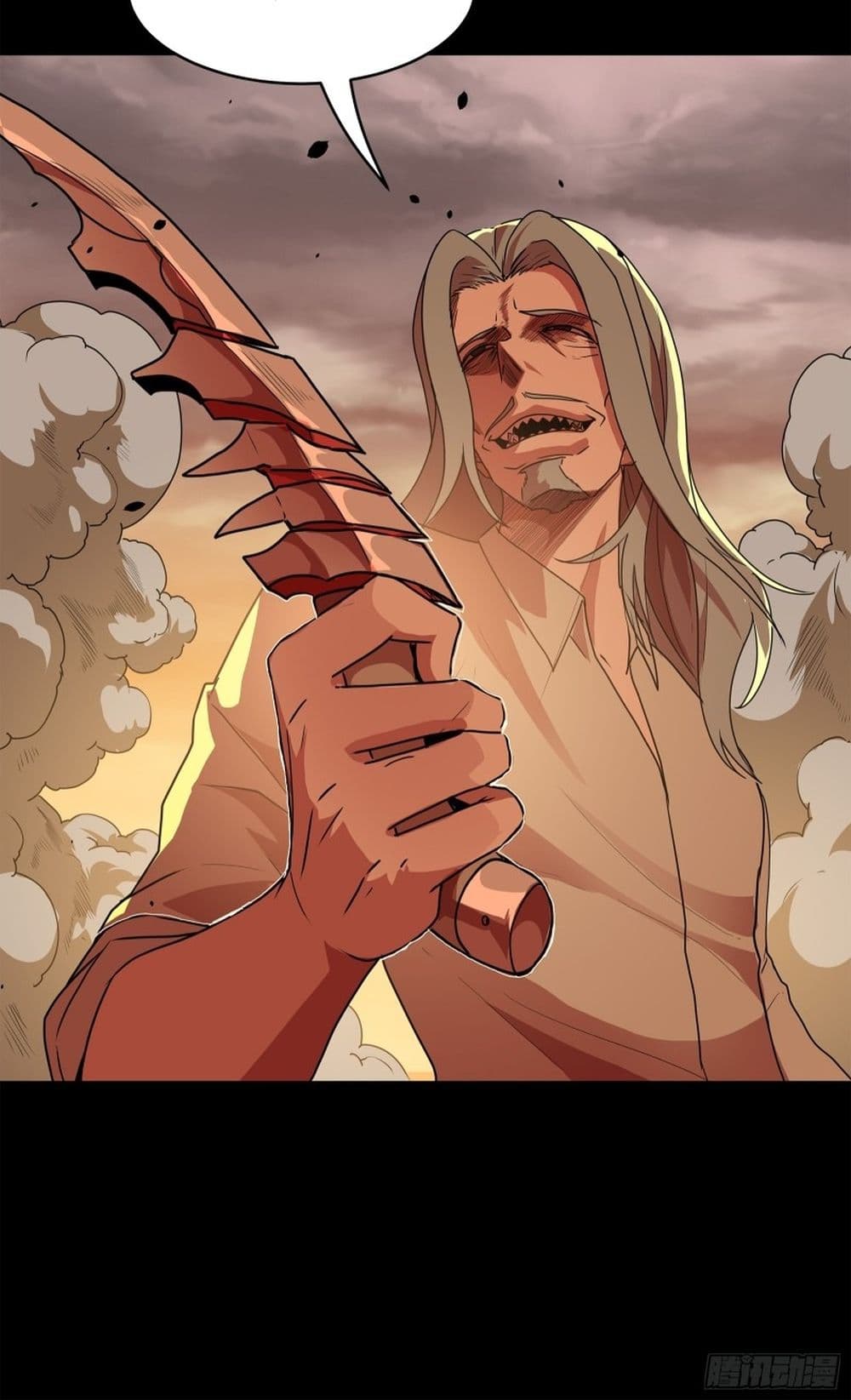 Legend of Star General page 11
