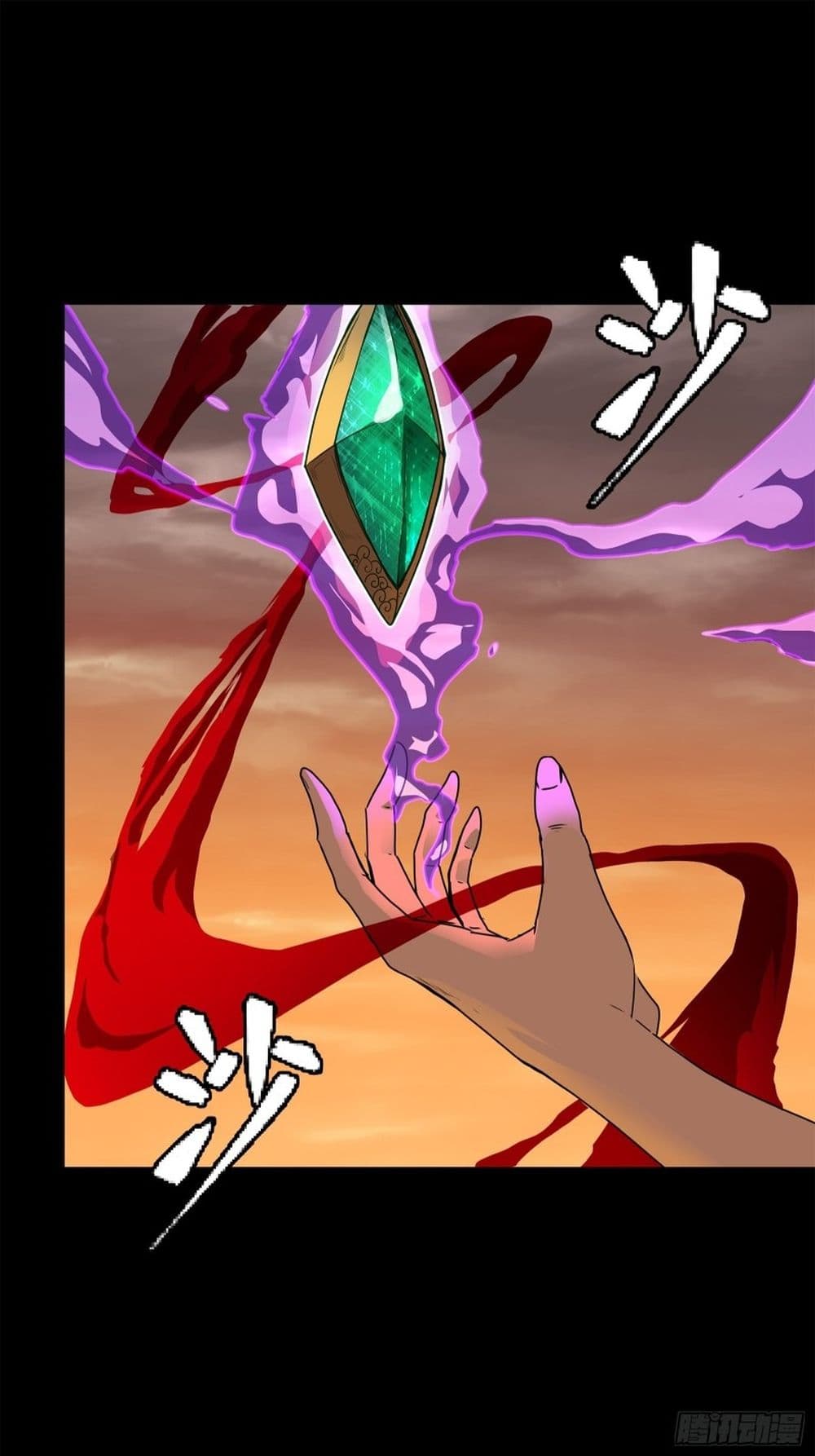 Legend of Star General page 22