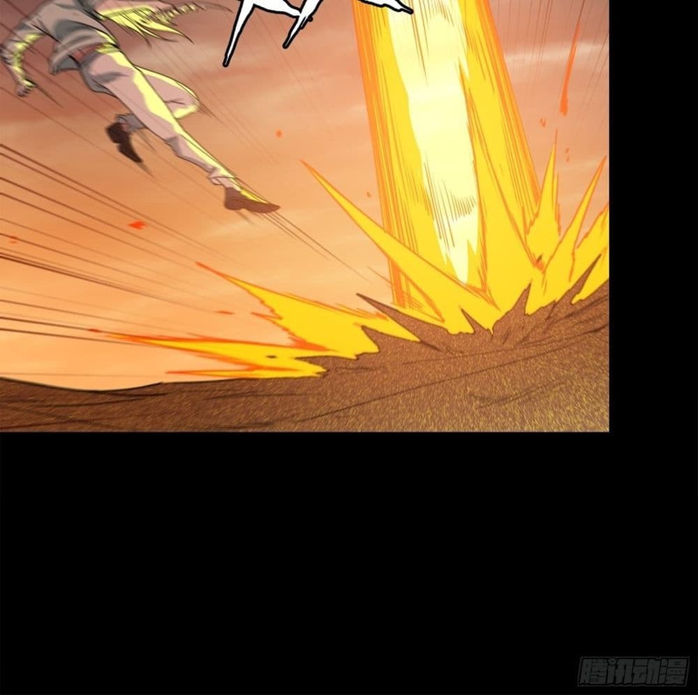 Legend of Star General page 32