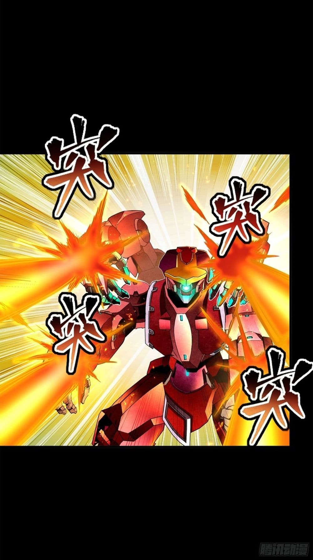 Legend of Star General page 34