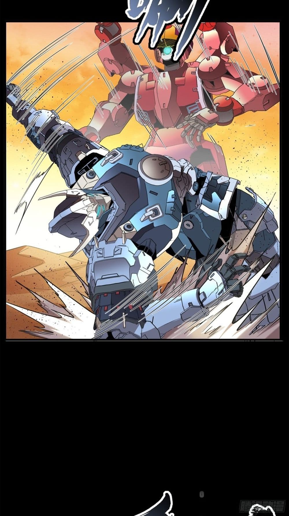 Legend of Star General page 41