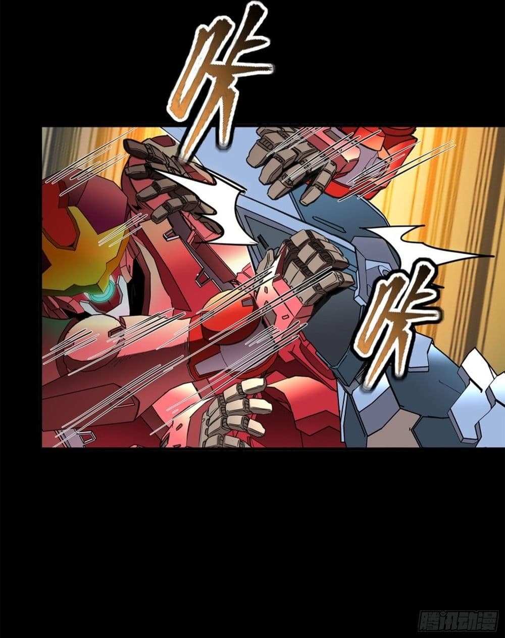 Legend of Star General page 43