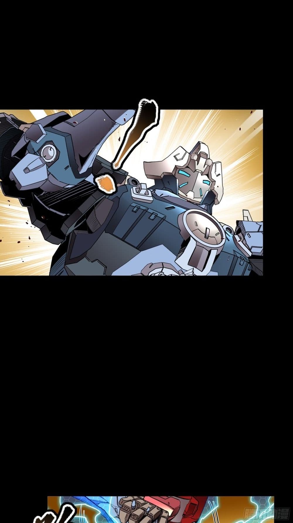 Legend of Star General page 44