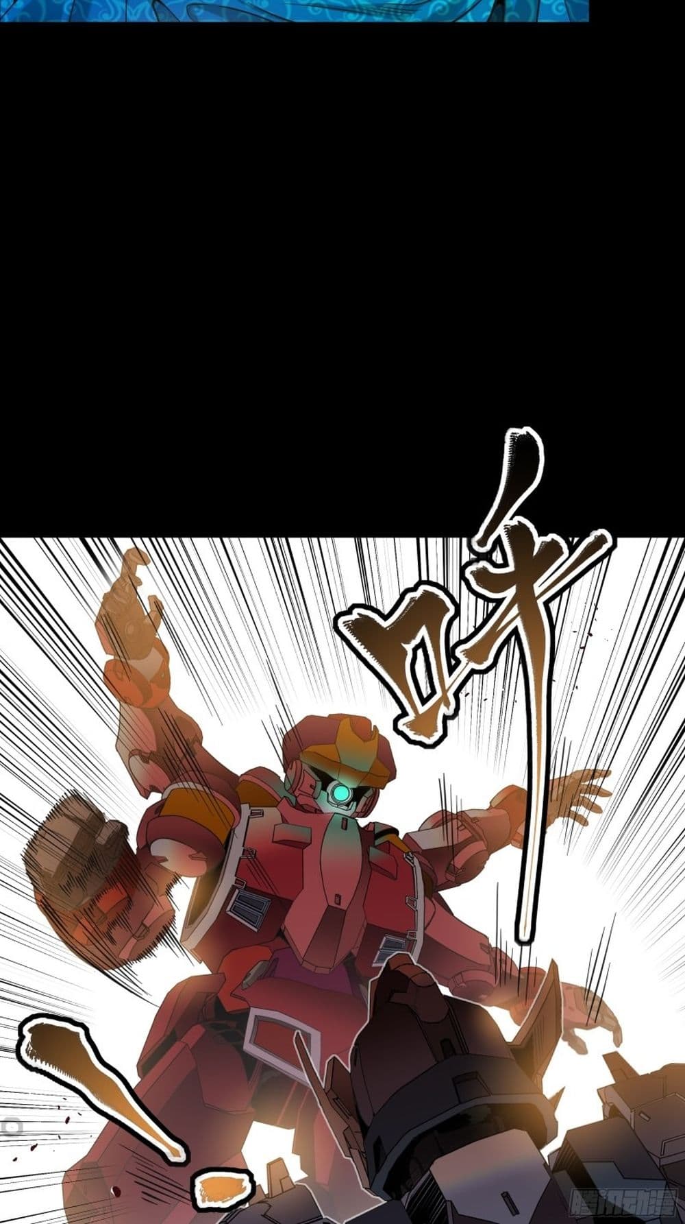 Legend of Star General page 48