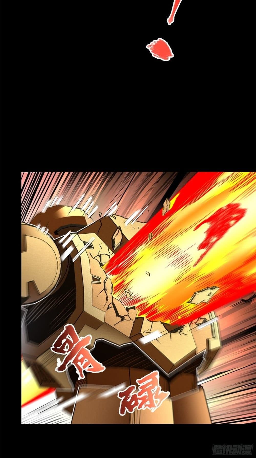Legend of Star General page 61