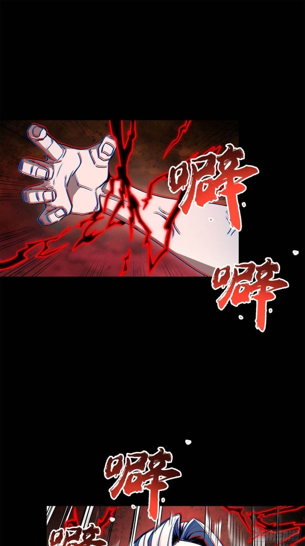 Legend of Star General page 64