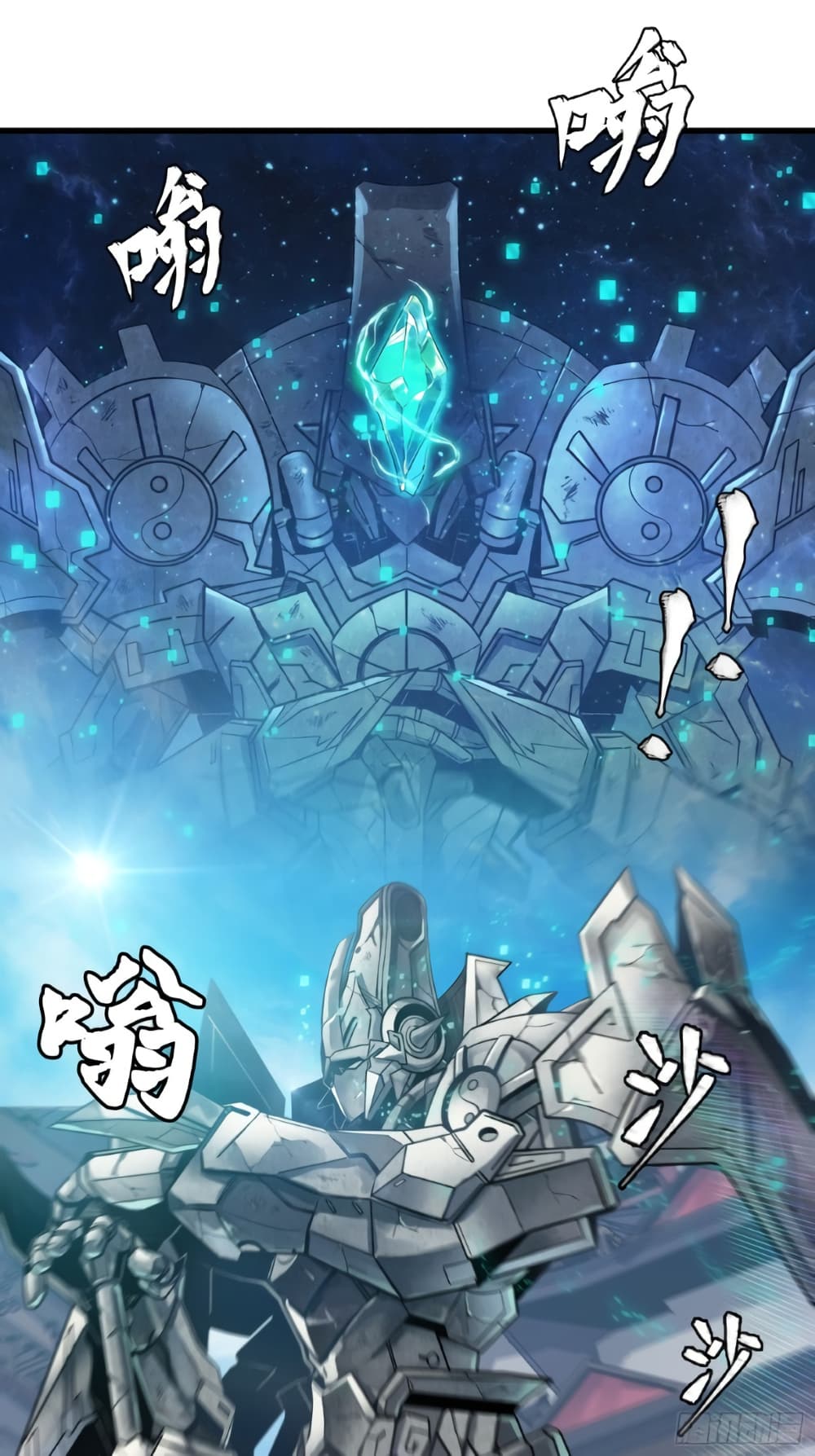 Legend of Star General page 9
