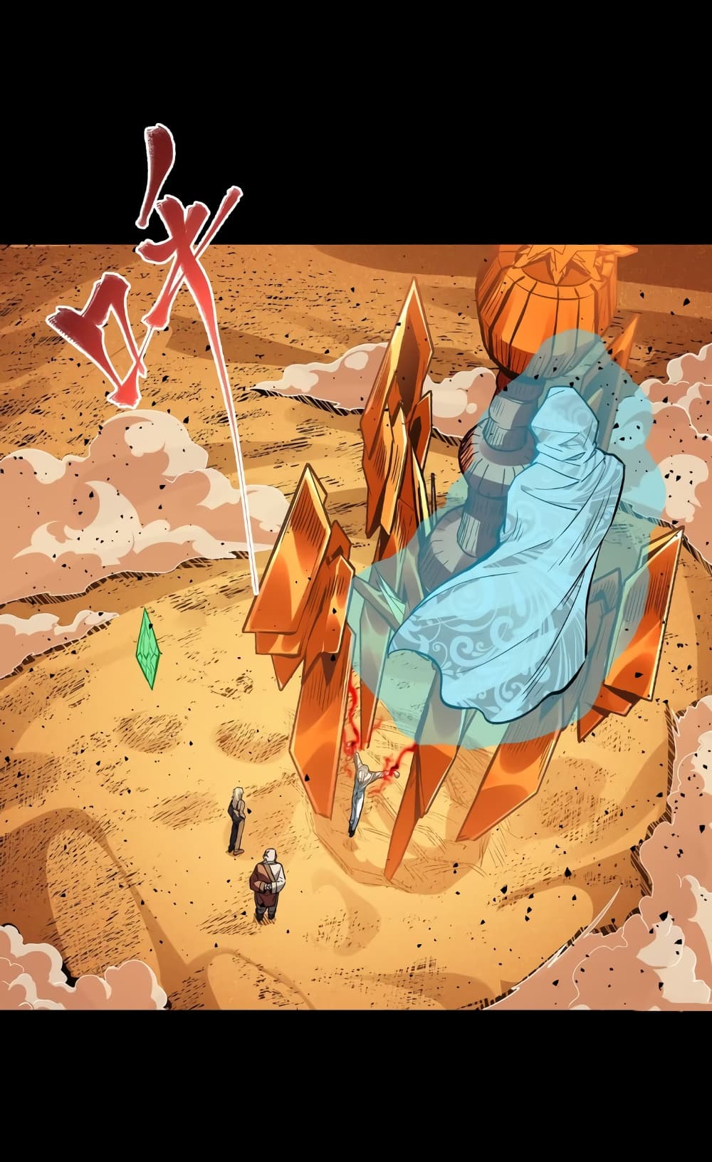 Legend of Star General page 11