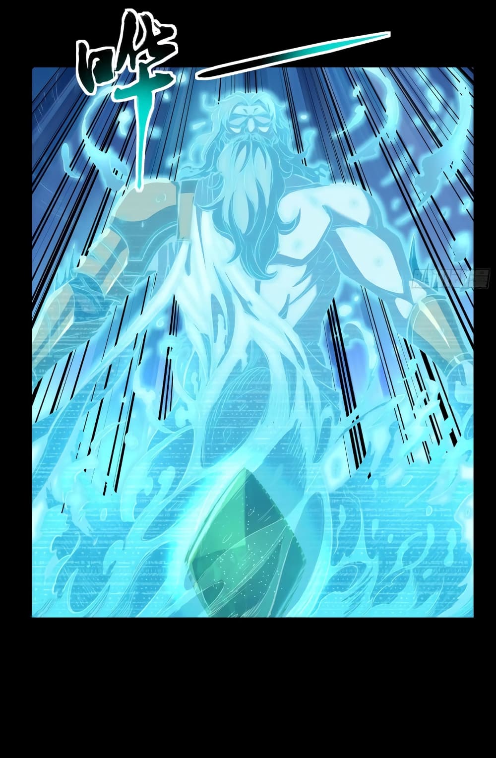 Legend of Star General page 36