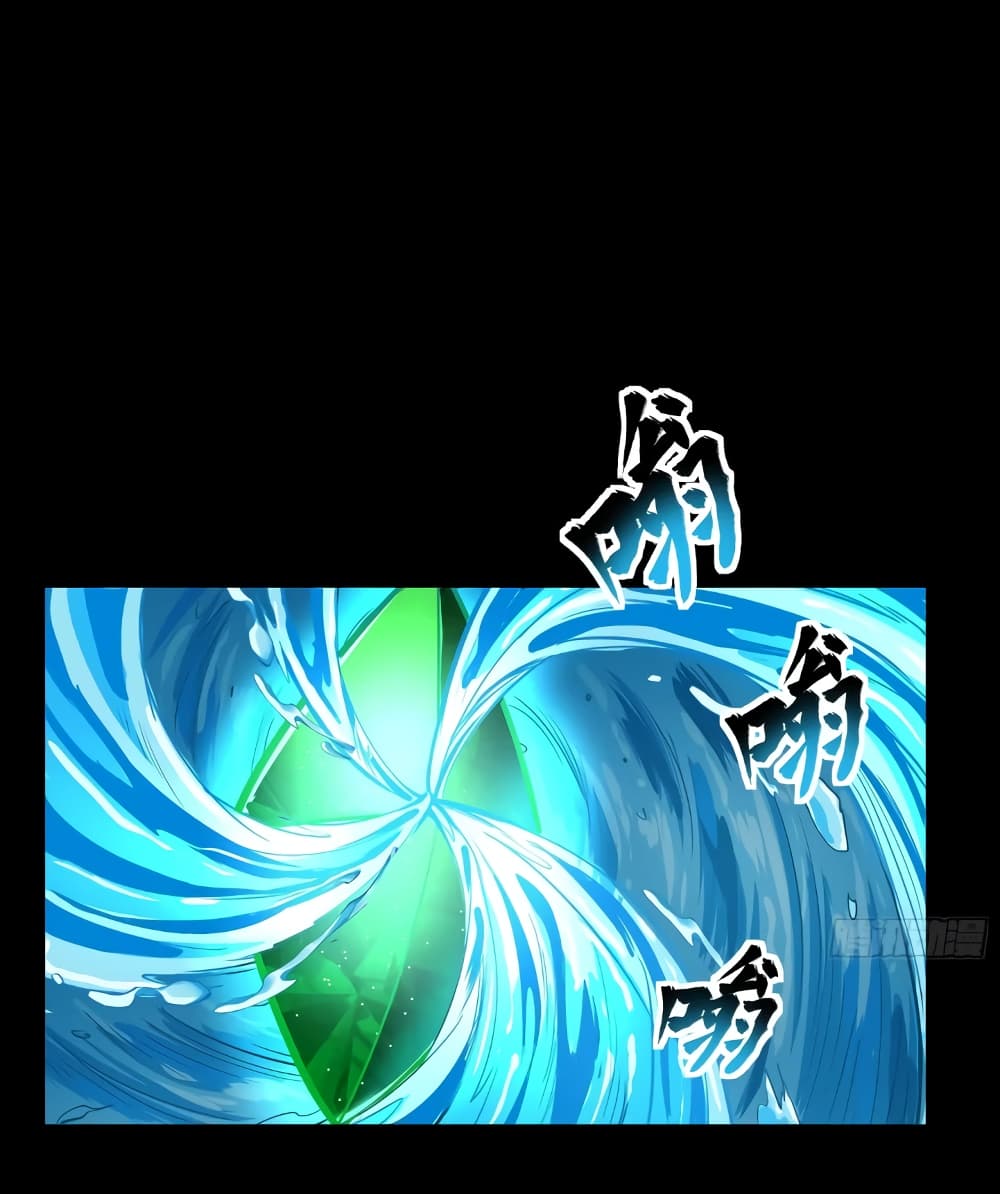 Legend of Star General page 38