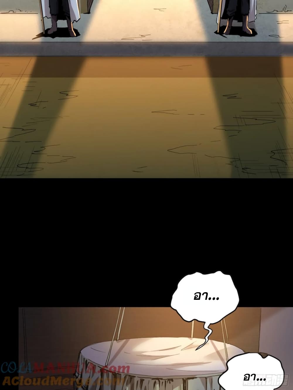 Legend of Star General page 5