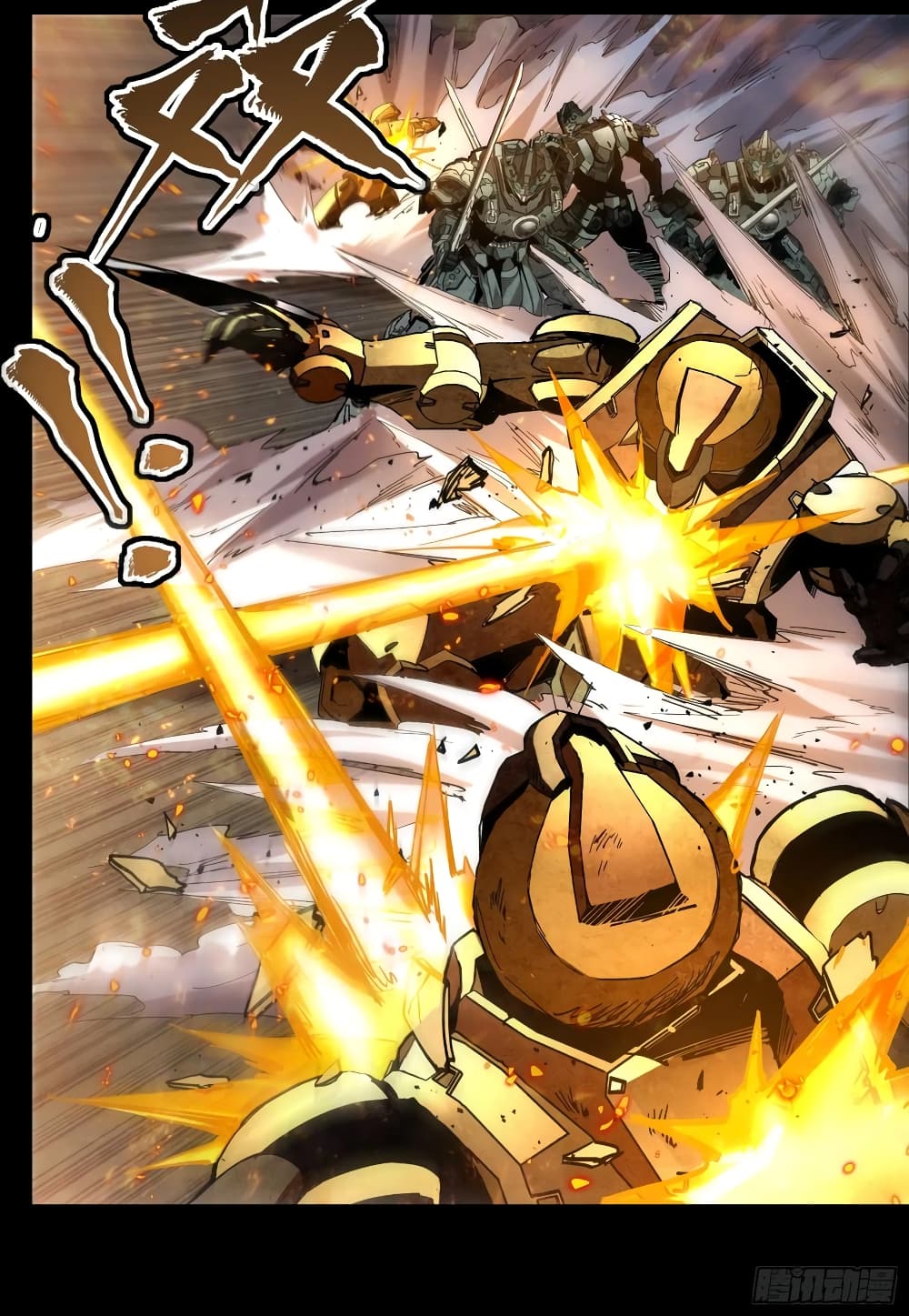Legend of Star General page 12