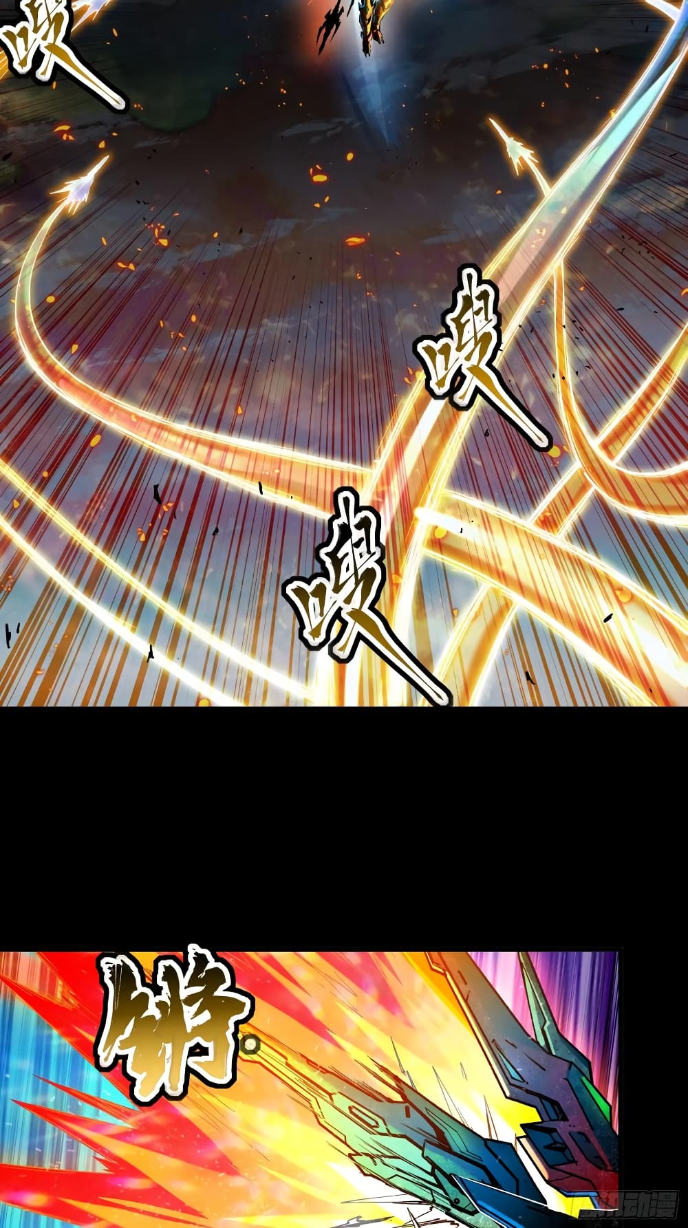 Legend of Star General page 15
