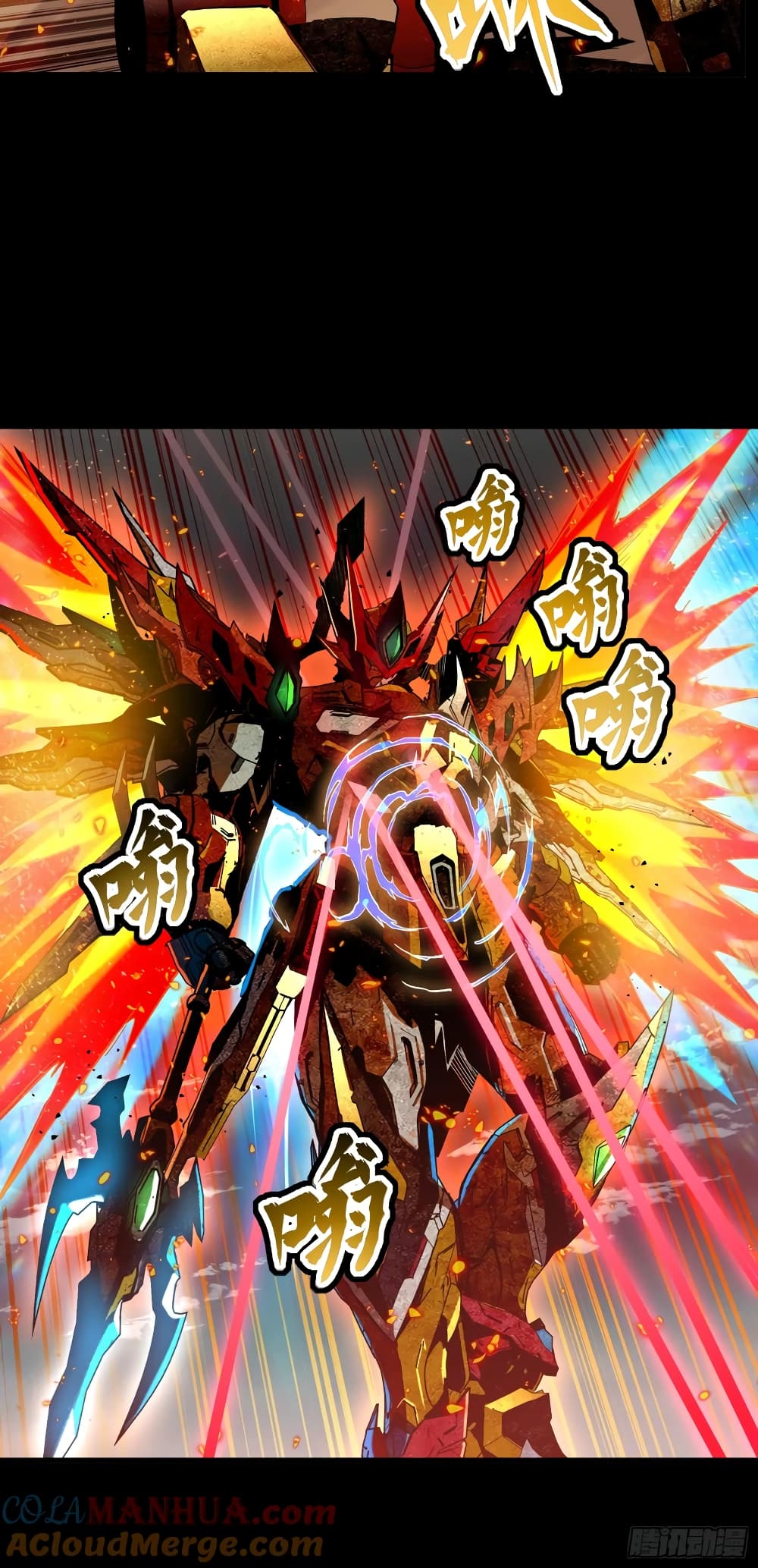 Legend of Star General page 20