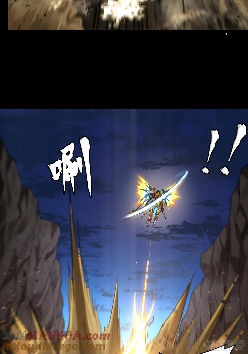 Legend of Star General page 26
