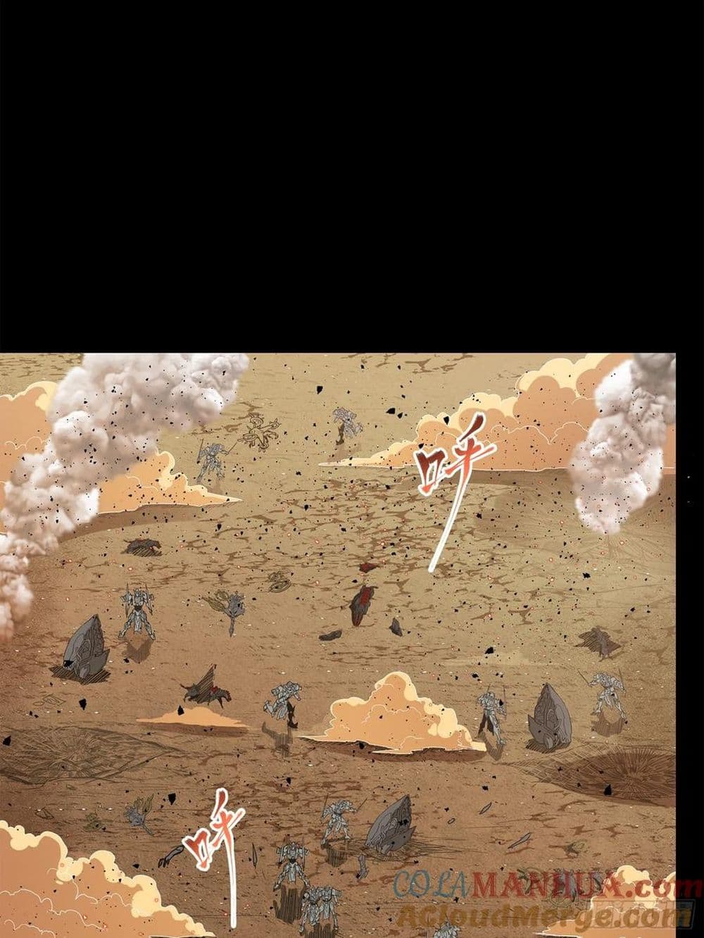 Legend of Star General page 44