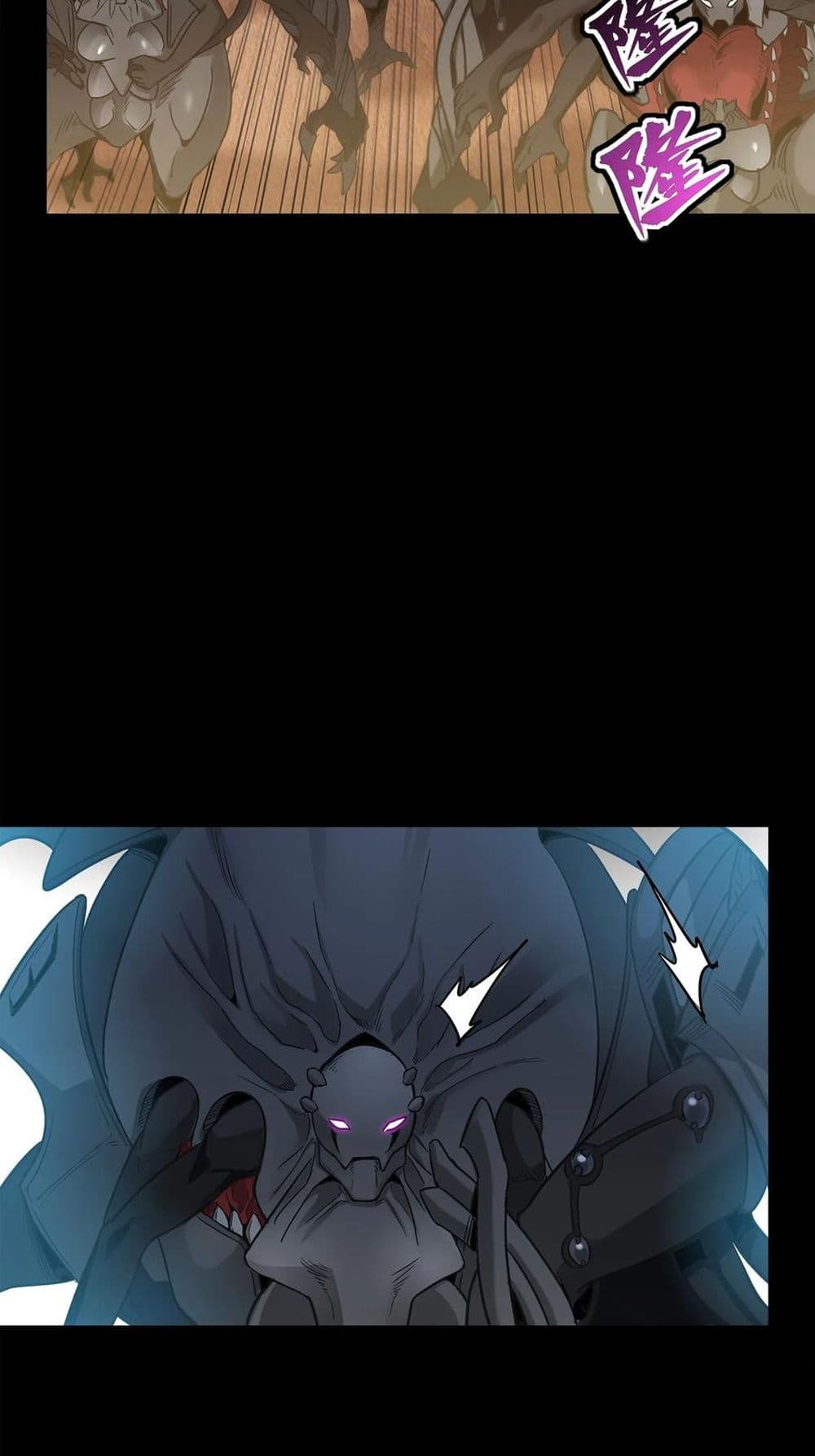 Legend of Star General page 76
