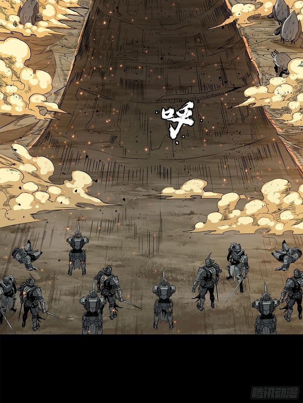 Legend of Star General page 86
