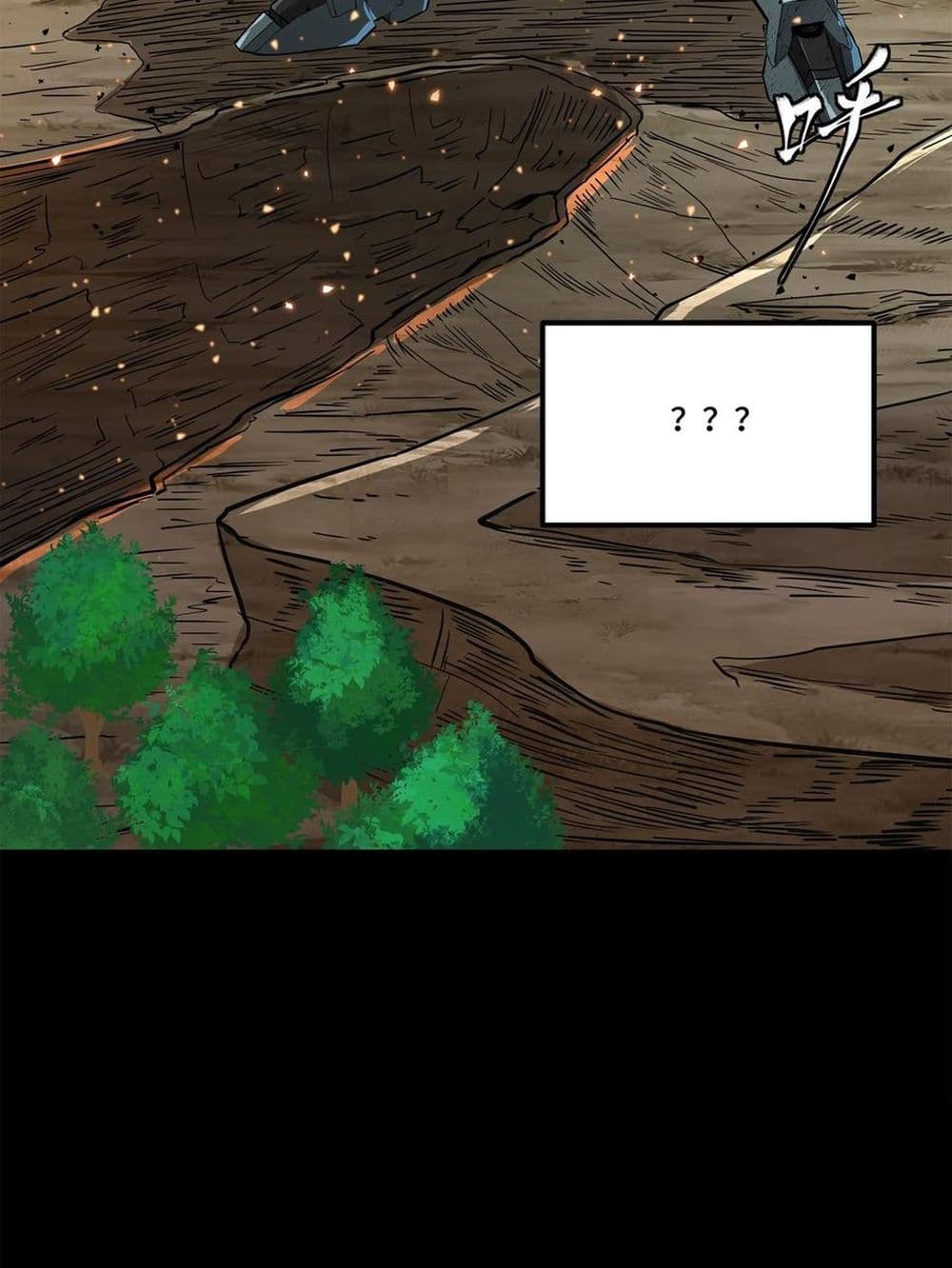 Legend of Star General page 88