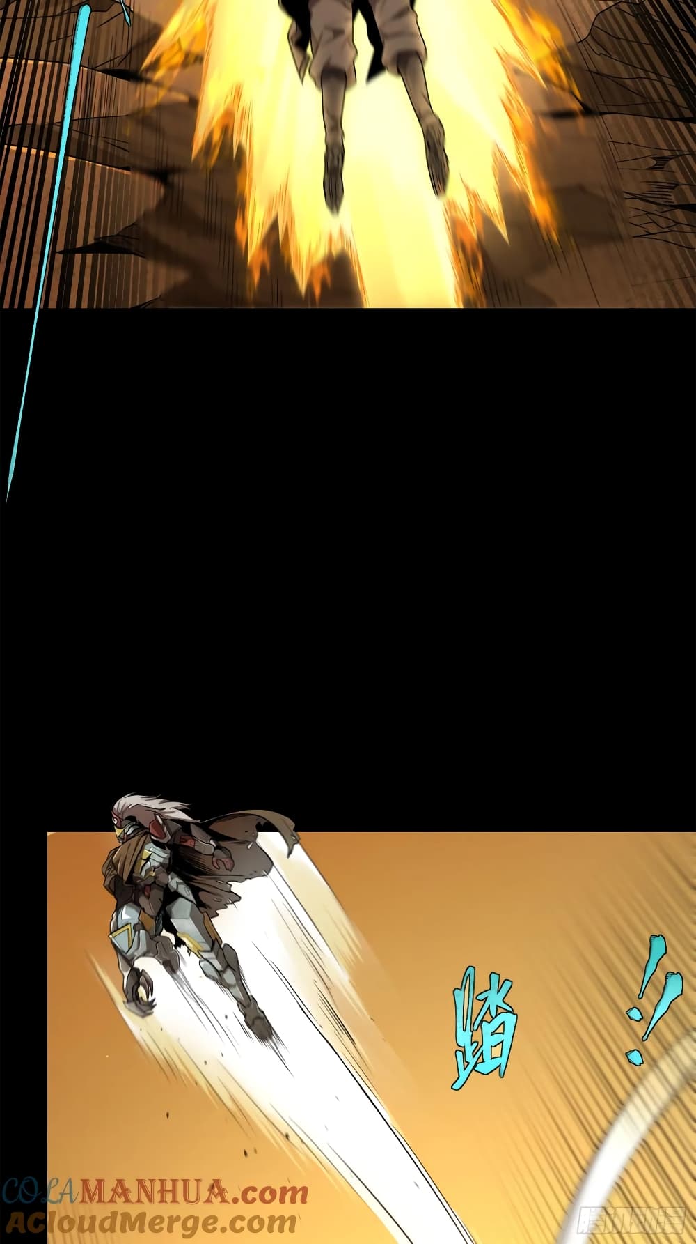 Legend of Star General page 6
