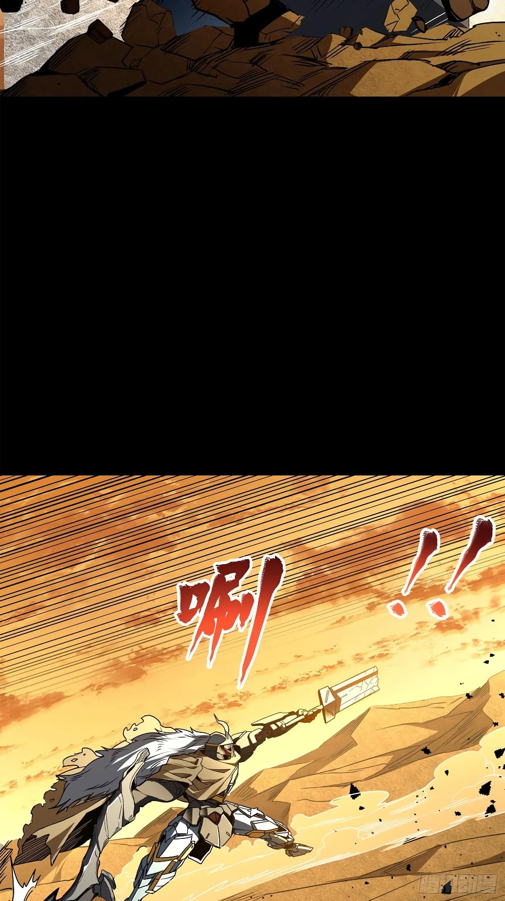 Legend of Star General page 19