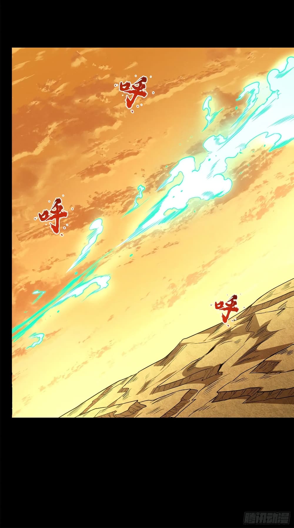 Legend of Star General page 28