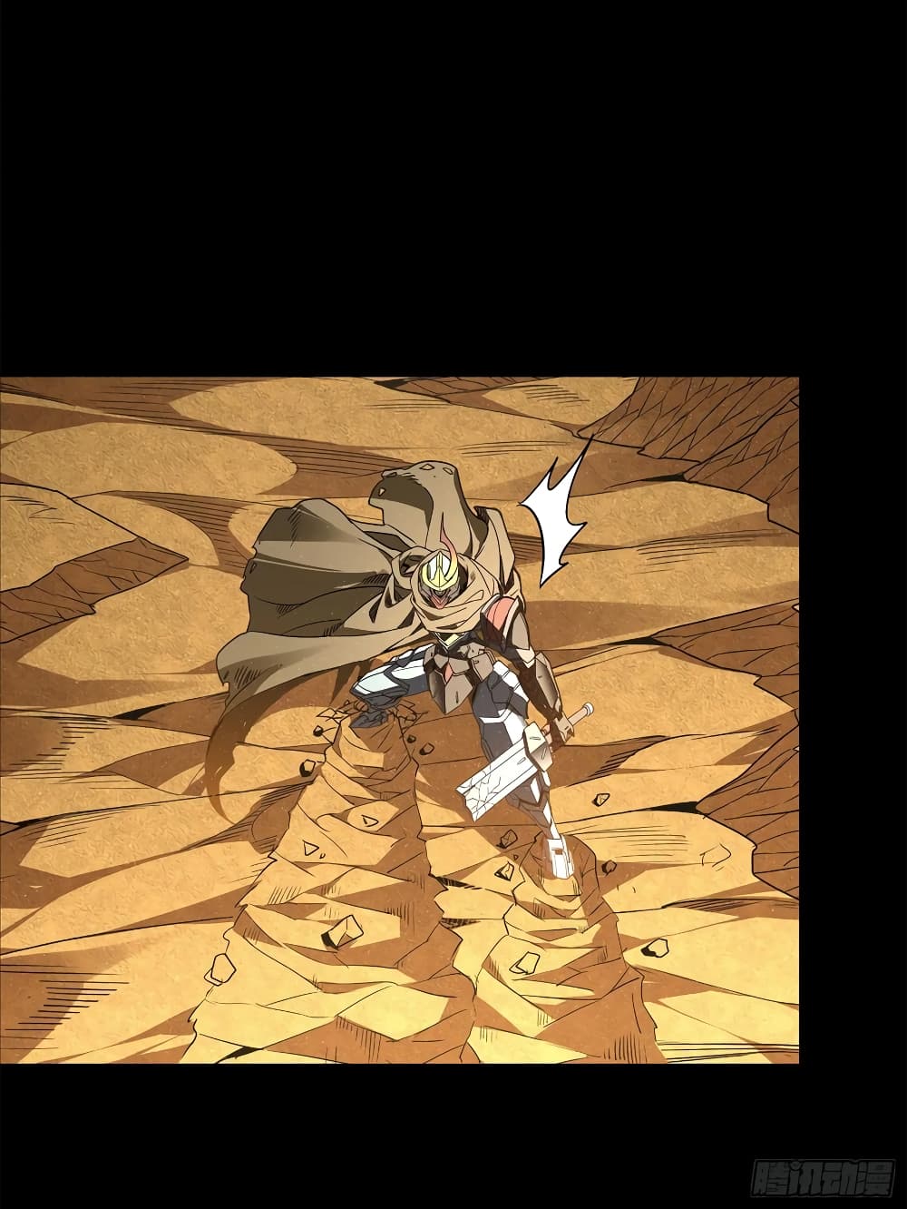 Legend of Star General page 32