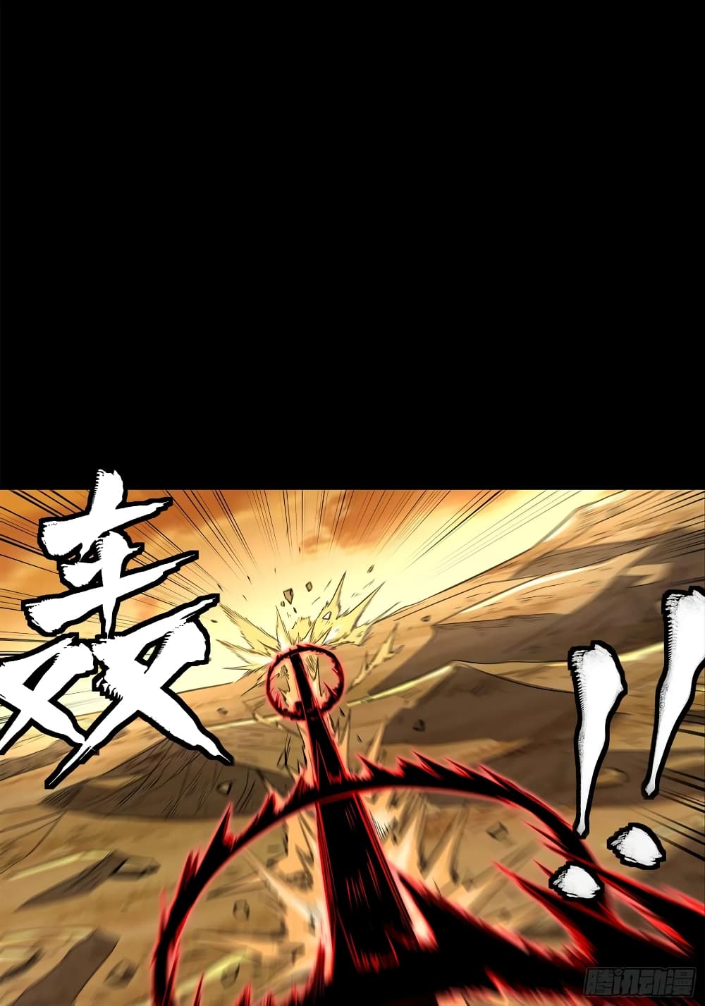 Legend of Star General page 38
