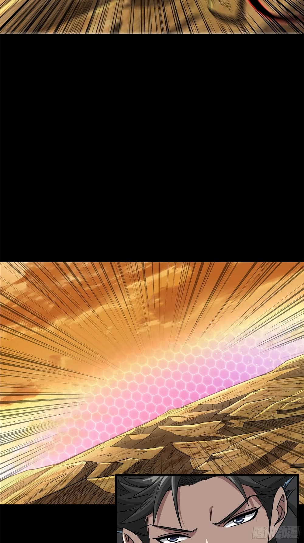 Legend of Star General page 44