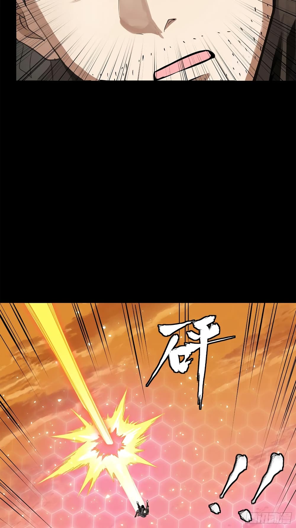 Legend of Star General page 50