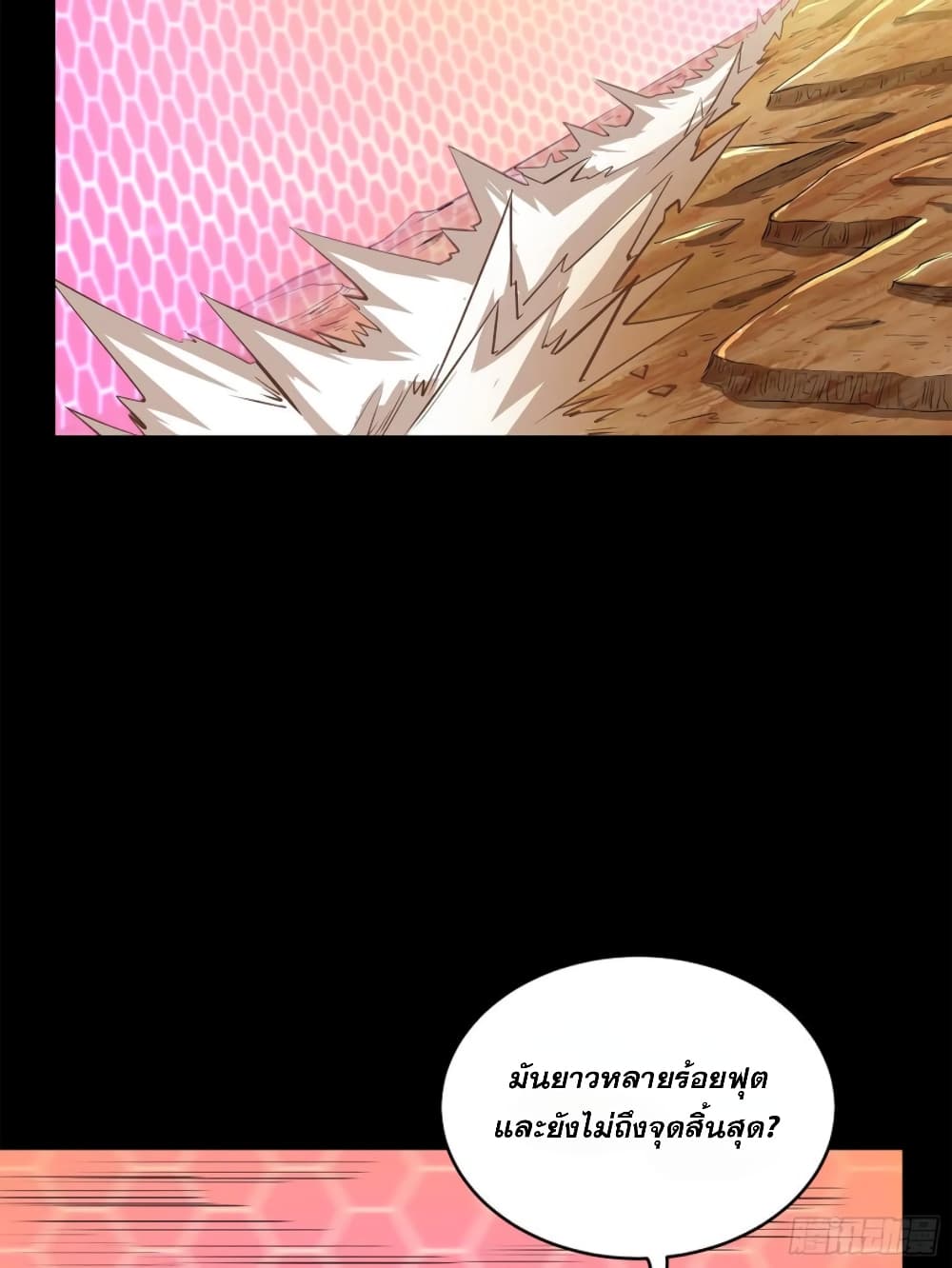 Legend of Star General page 59