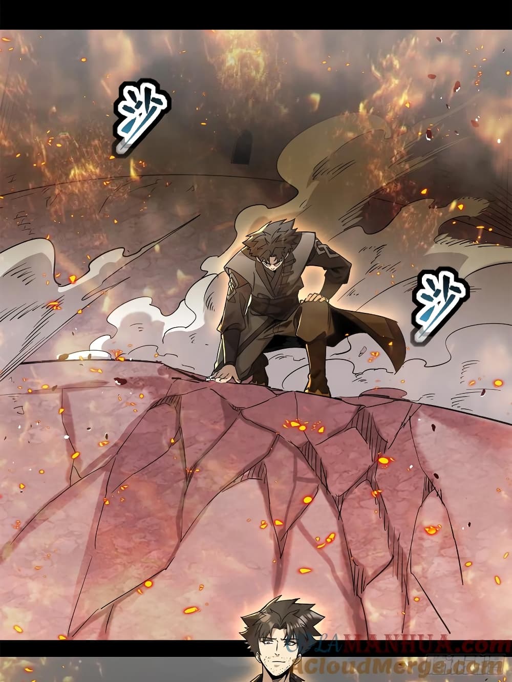 Legend of Star General page 82