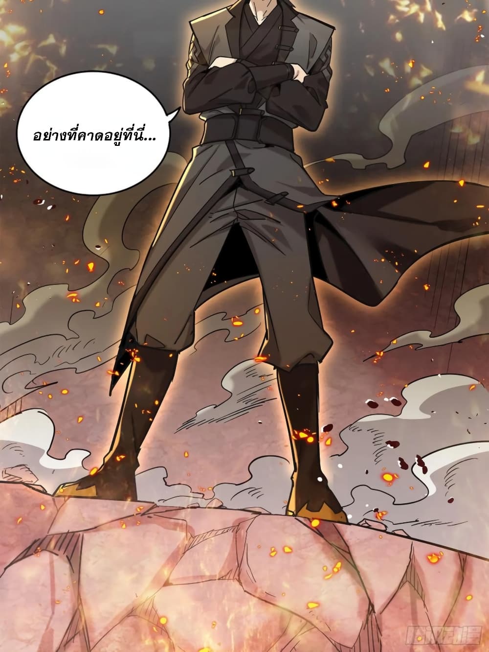 Legend of Star General page 83