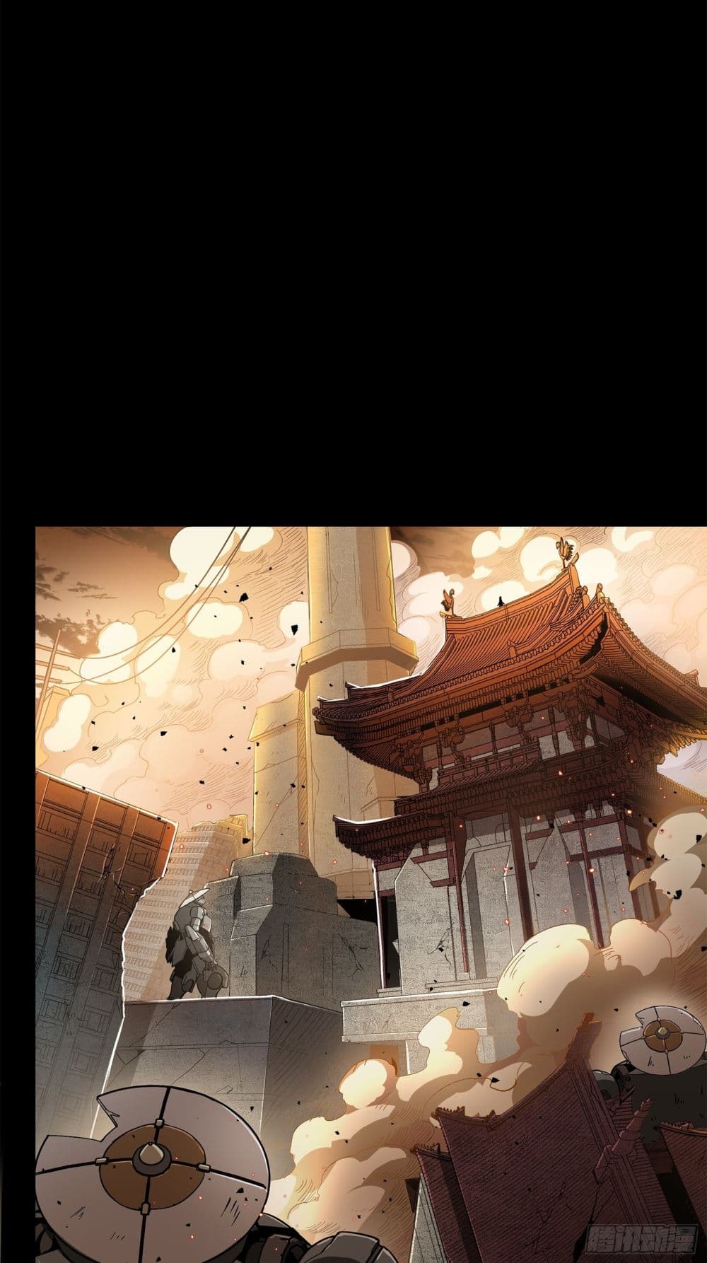 Legend of Star General page 3