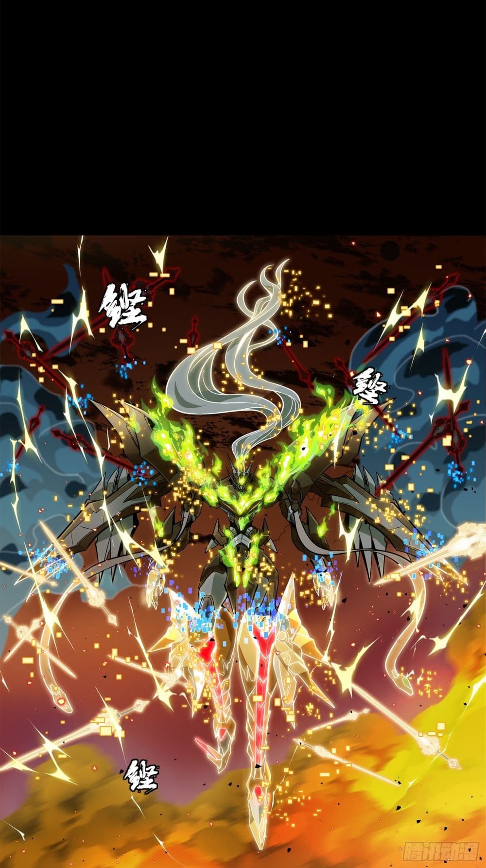 Legend of Star General page 6