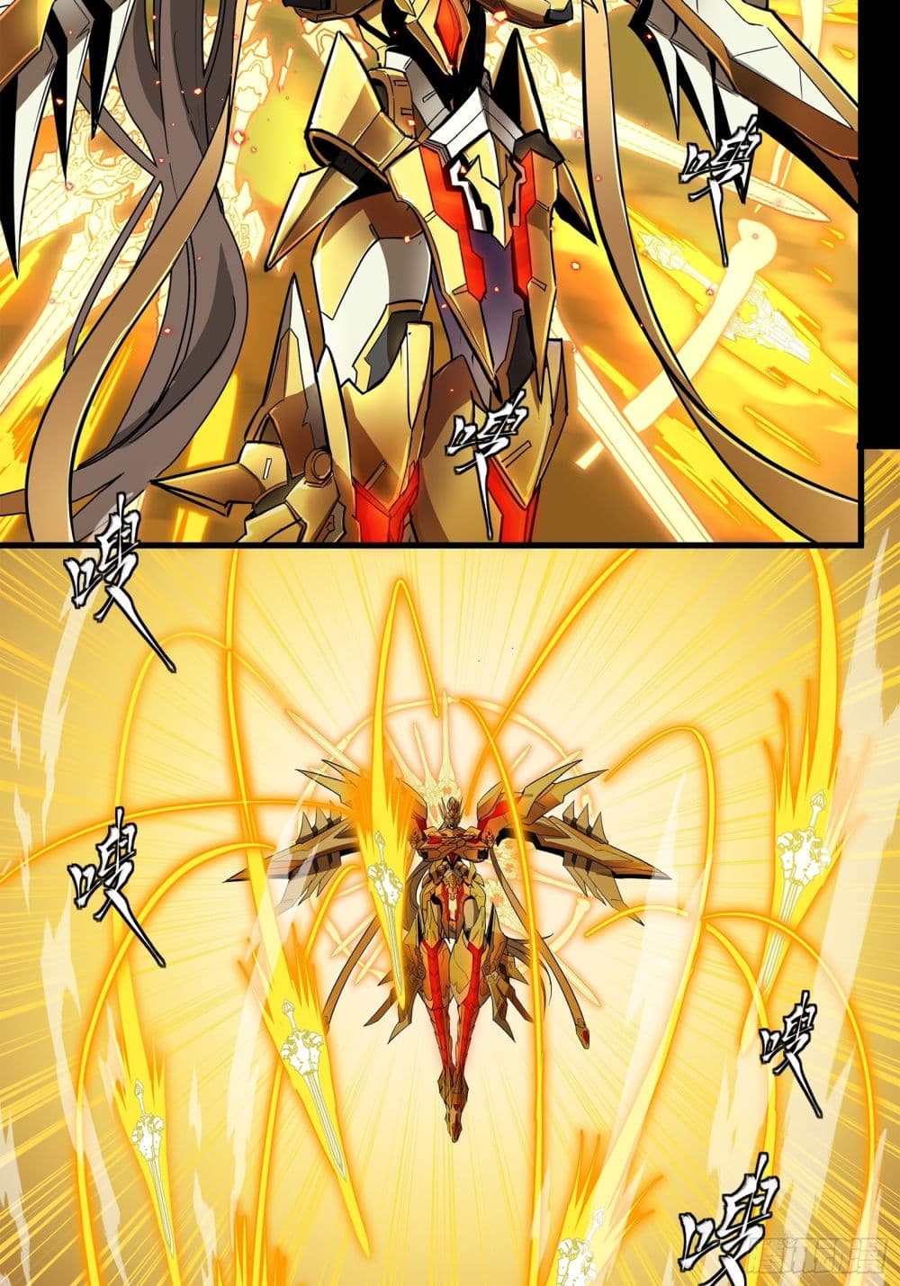 Legend of Star General page 18