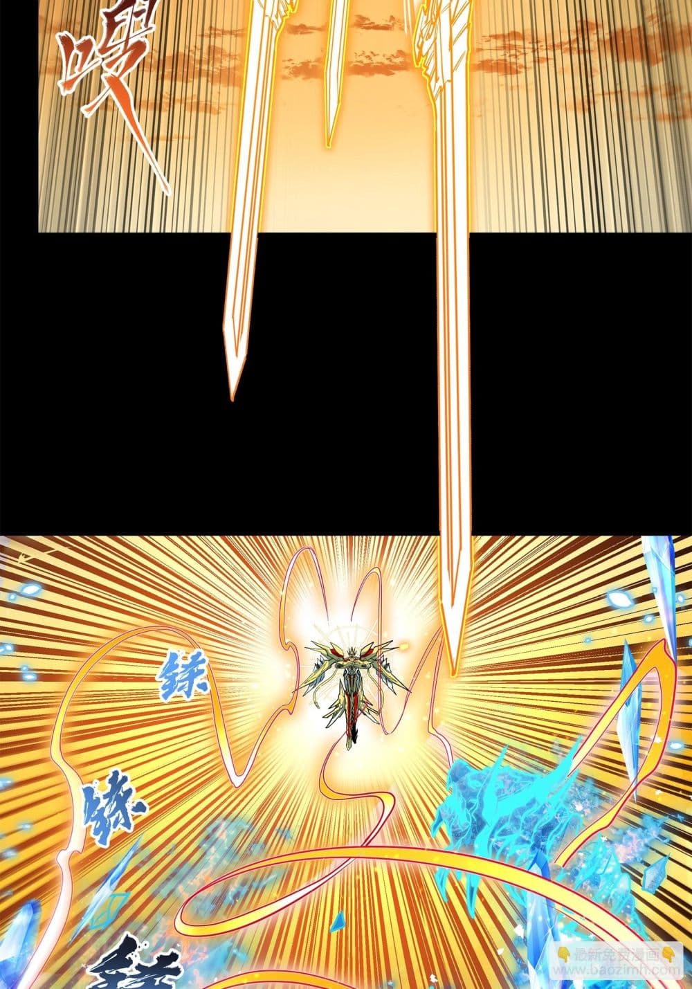 Legend of Star General page 49