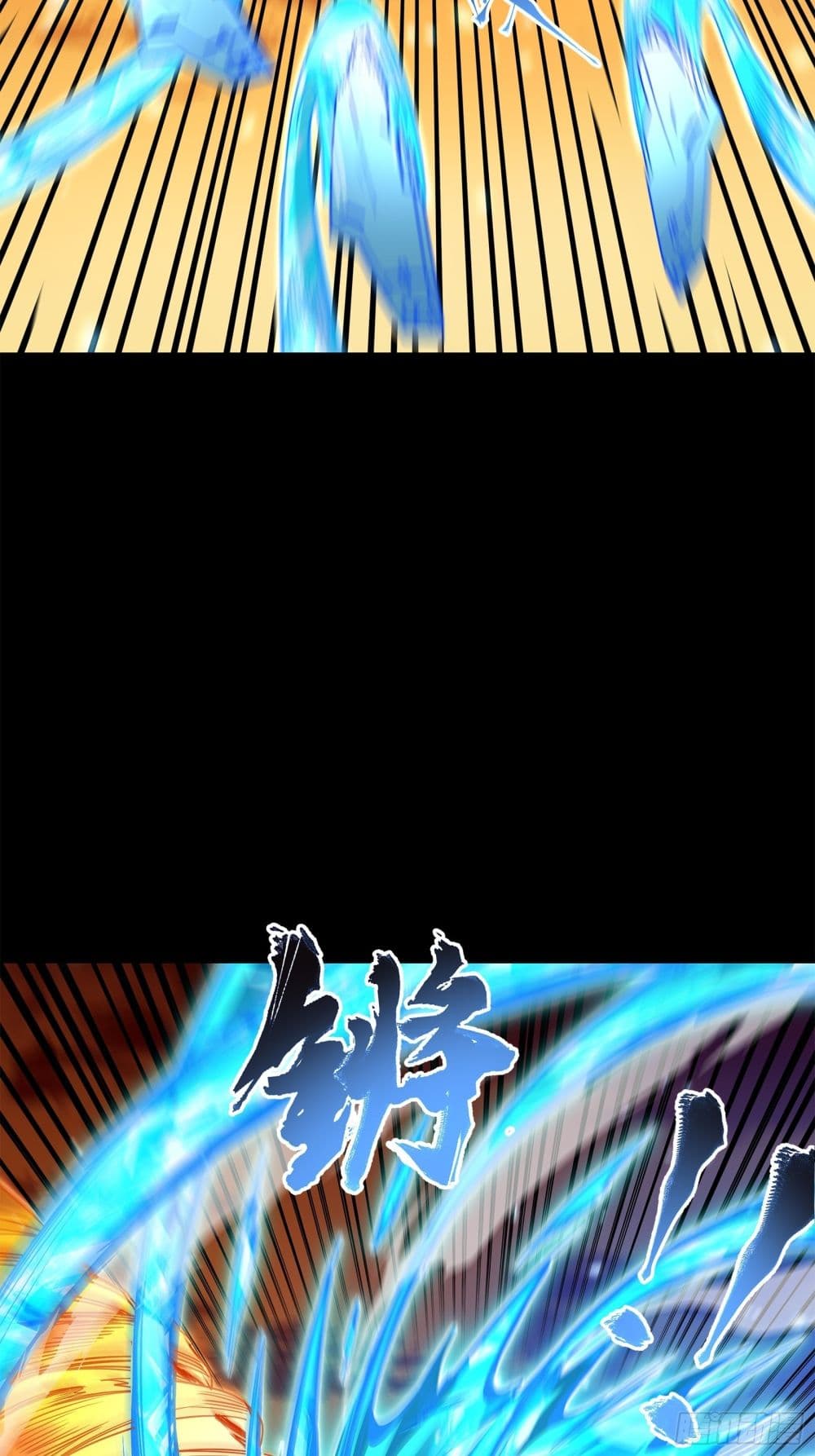 Legend of Star General page 55