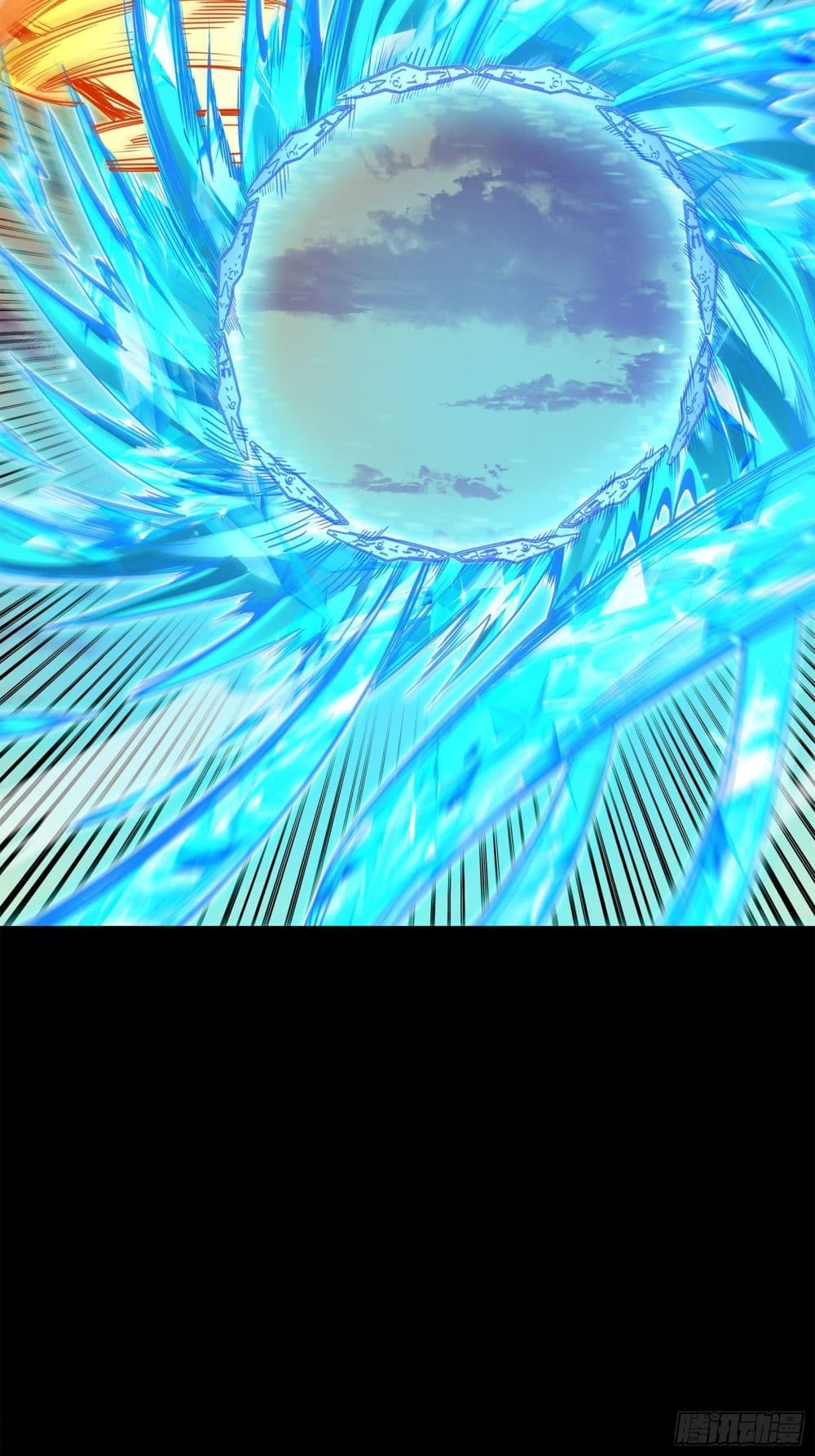 Legend of Star General page 56