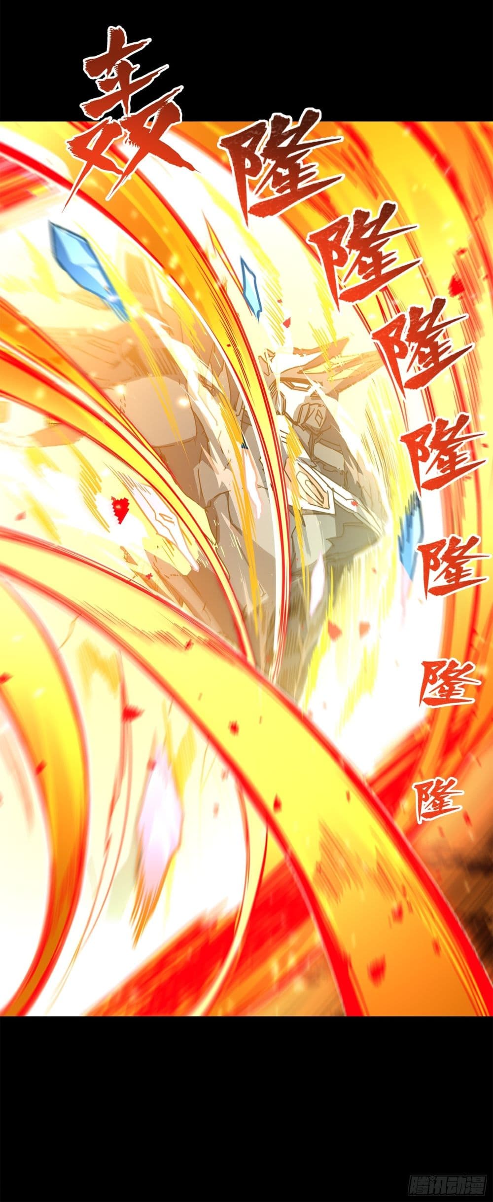 Legend of Star General page 69