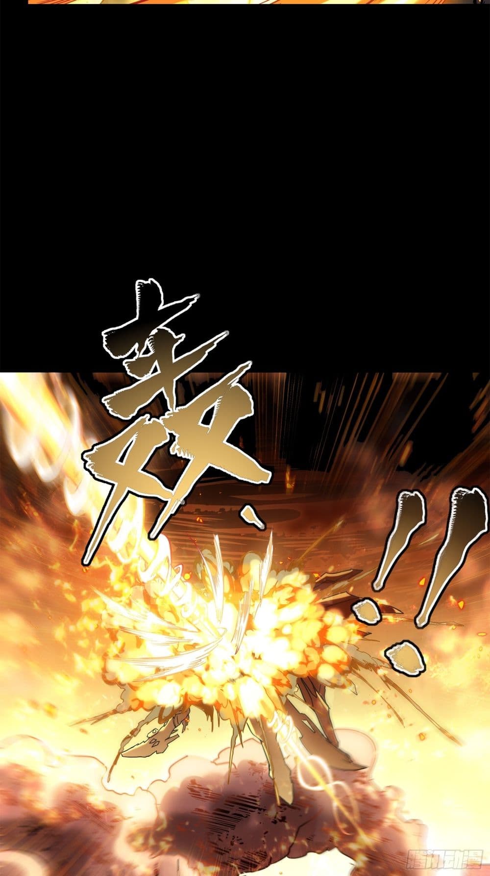 Legend of Star General page 71