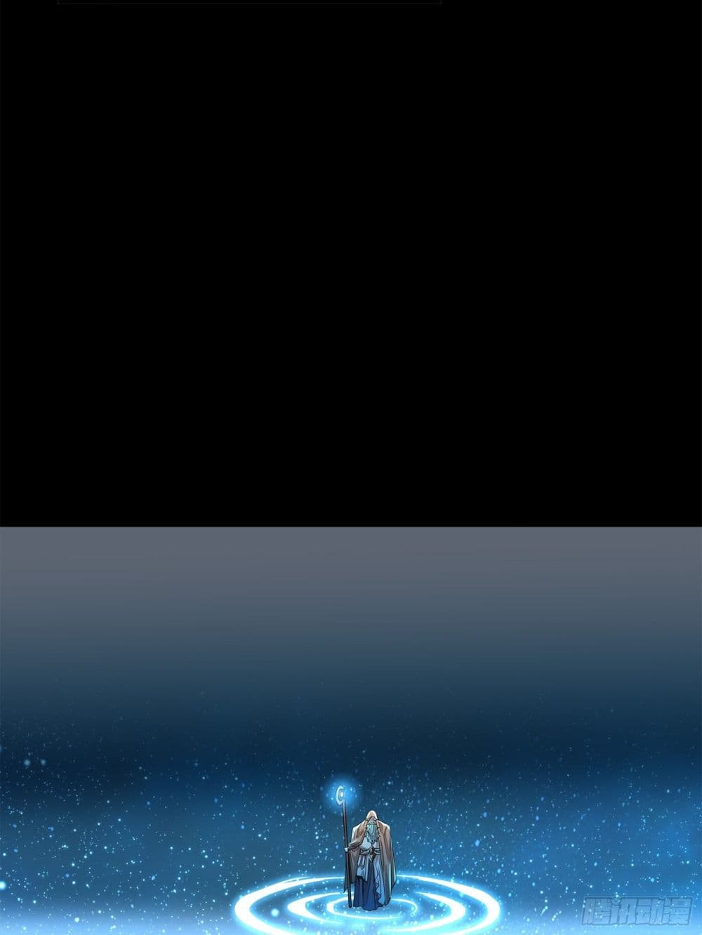 Legend of Star General page 77